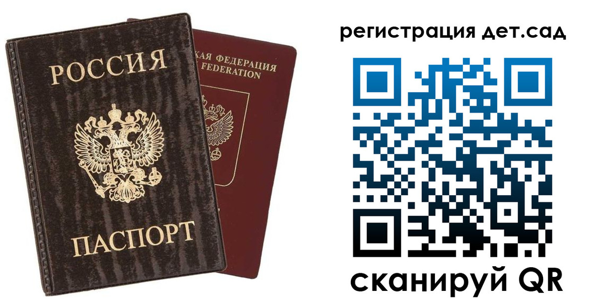 найти адрес прописки в Елизово
