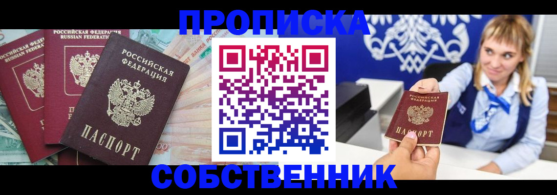 регистрация для дет. сада в Елизово